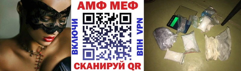 omg ONION  Ковров  shop наркотические препараты  Amphetamine Розовый 