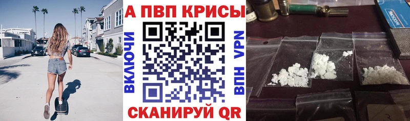 Альфа ПВП мука  Ковров 