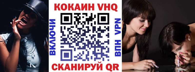 Кокаин Эквадор  цены наркотик  Ковров 
