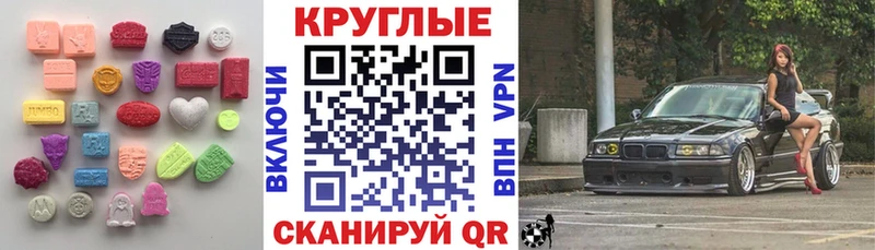 ЭКСТАЗИ MDMA гидра ССЫЛКА Ковров