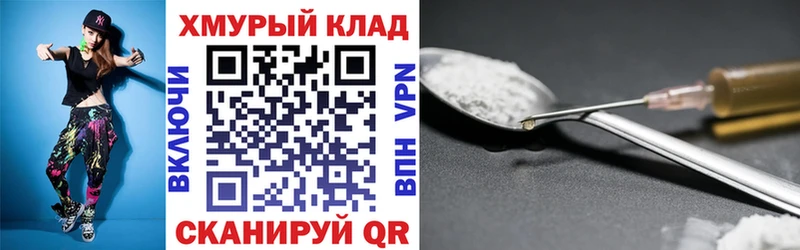 Героин афганец  наркота  Ковров 