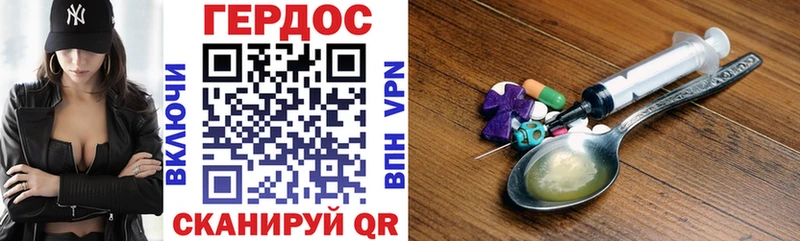 Героин Афган Ковров