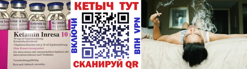 МЕГА   Ковров  КЕТАМИН VHQ 