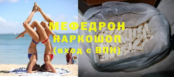 кокаин премиум Волоколамск