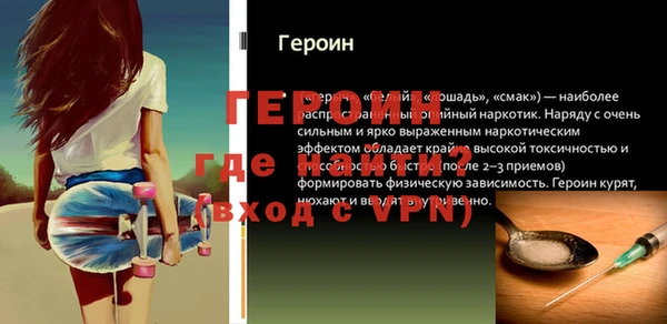прущие грибы Волосово