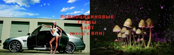 кокаин премиум Волоколамск
