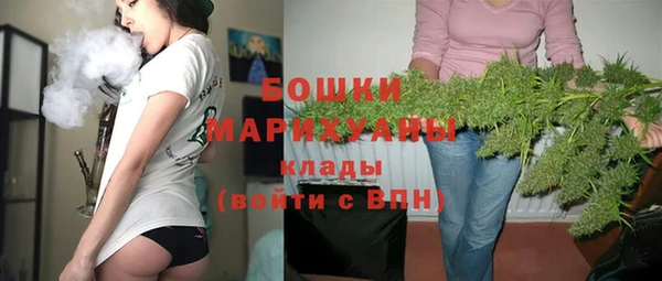 кокаин премиум Волоколамск