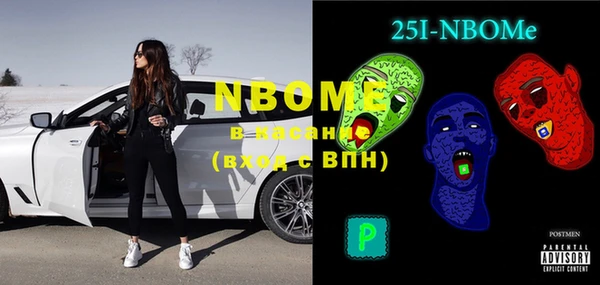кокаин премиум Волоколамск