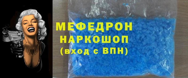 ALPHA-PVP Володарск