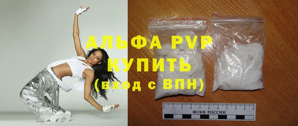 ALPHA-PVP Володарск