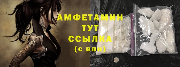 эйфоретик Вязьма