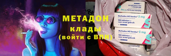 ALPHA-PVP Володарск