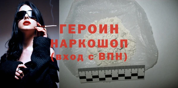 кокаин премиум Волоколамск