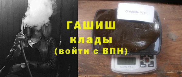 кокаин премиум Волоколамск