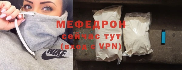 стаф Вязники