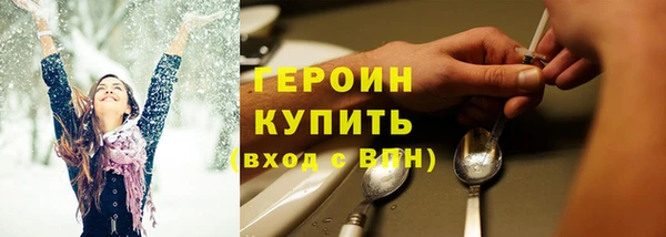 прущие грибы Волосово