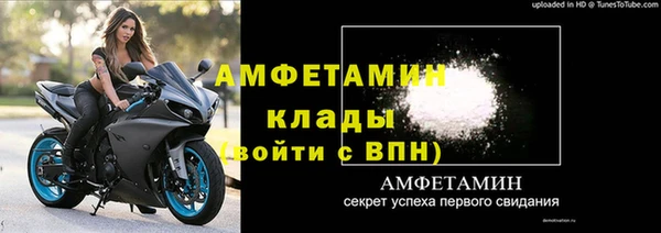 кокаин премиум Волоколамск
