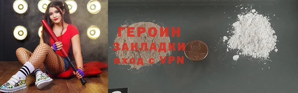 ALPHA-PVP Володарск