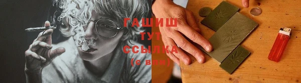 кокаин премиум Волоколамск