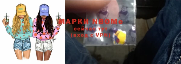 кокаин премиум Волоколамск