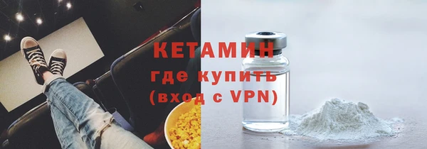прущие грибы Волосово