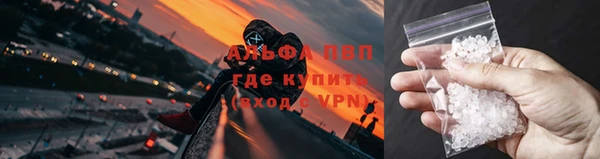 кокаин премиум Волоколамск