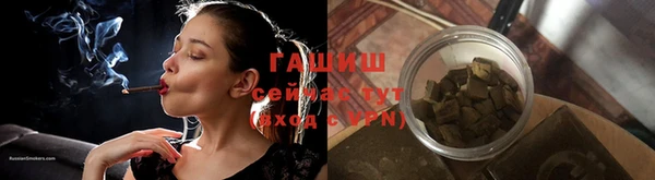 прущие грибы Волосово