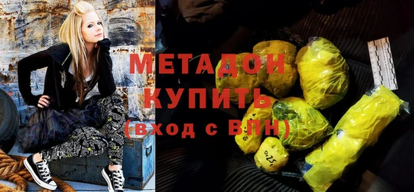 ALPHA-PVP Володарск