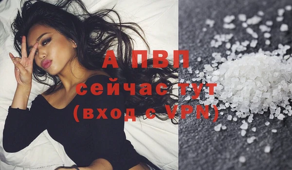 кокаин премиум Волоколамск