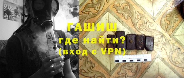 кокаин премиум Волоколамск