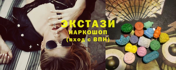 прущие грибы Волосово