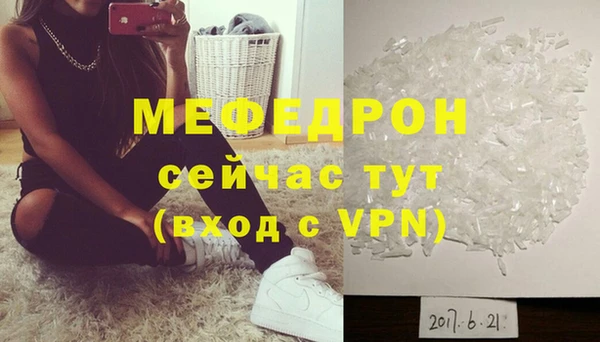 эйфоретик Вязьма