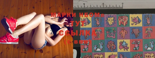 кокаин премиум Волоколамск