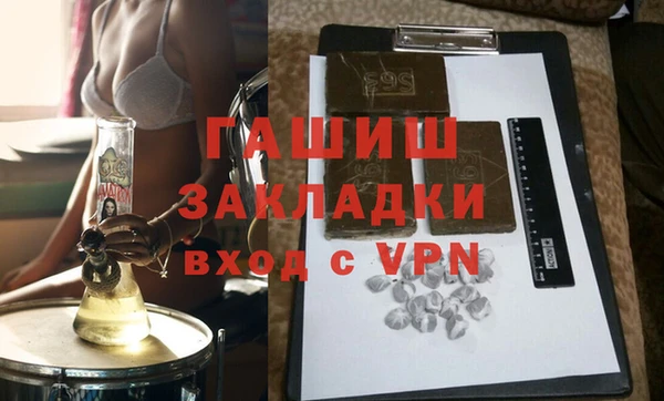 ALPHA-PVP Володарск