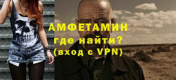 кокаин премиум Волоколамск