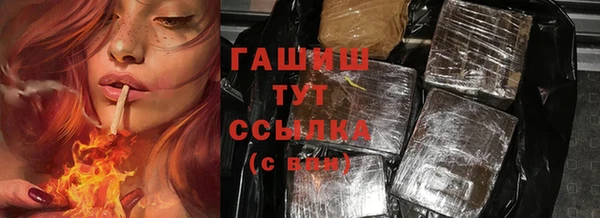 кокаин премиум Волоколамск
