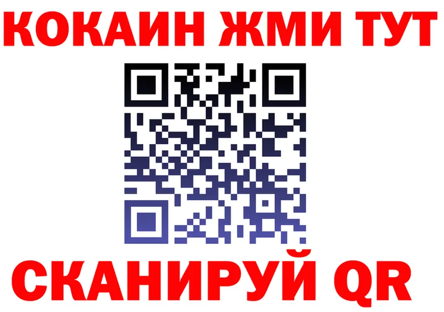 Бутират вода зеркало площадка KRAKEN Ковров