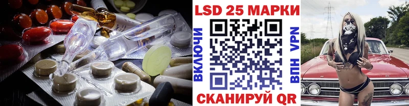 ЛСД экстази кислота  Ковров 