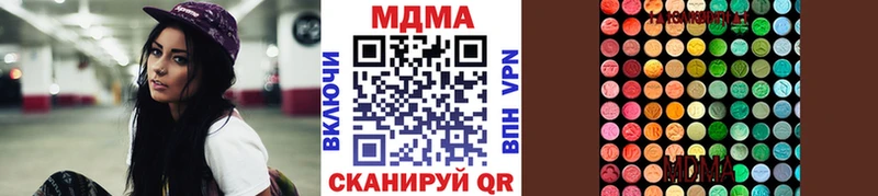 где продают   Ковров  МДМА кристаллы 