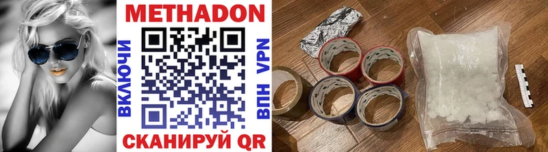 купить наркотик  Ковров  МЕТАДОН белоснежный 