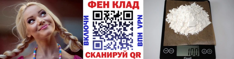 маркетплейс телеграм  Ковров  Метамфетамин Декстрометамфетамин 99.9% 
