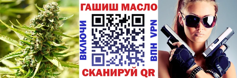Дистиллят ТГК гашишное масло  ОМГ ОМГ   Ковров 