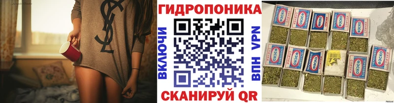 OMG tor даркнет сайт Ковров Каннабис тримм